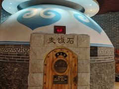 -宝丽金大酒店·洗浴中心