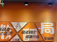-大茗东北烧烤·鹤岗小串·老式麻辣烫(紫藤路店)