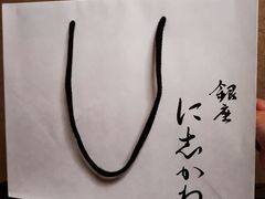 -银座仁志川GinzaNishikawa(长宁龙之梦店)