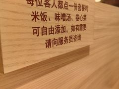 -和幸(春熙路群光广场店)