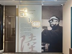 -钱穆钱伟长故居