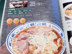 -直隶安家牛肉罩饼(建华店)