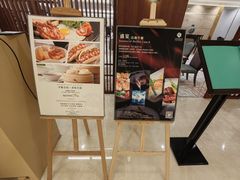 -天伦王朝酒店·盛华瑄餐厅