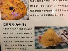 -番茄屋葡式美食(总店)