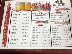 菜单-武圣羊汤(武圣路店)