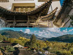 -和顺古镇