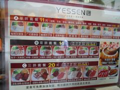 菜单-粤拭轩·广东味道(祥和里店)