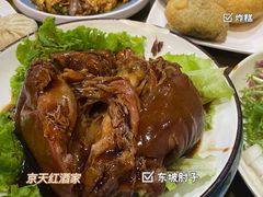 -京天红酒家(虎坊路店)