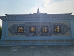-青羊宫
