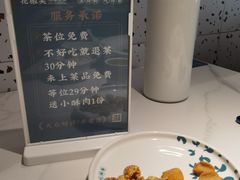 -花椒笑成都小馆(百脑汇店)