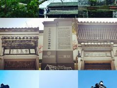-浙东革命根据地纪念馆