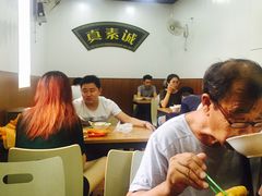 -真素诚(玉泉路总店)