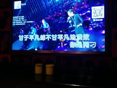 -星聚会KTV(苏州信投大厦店)