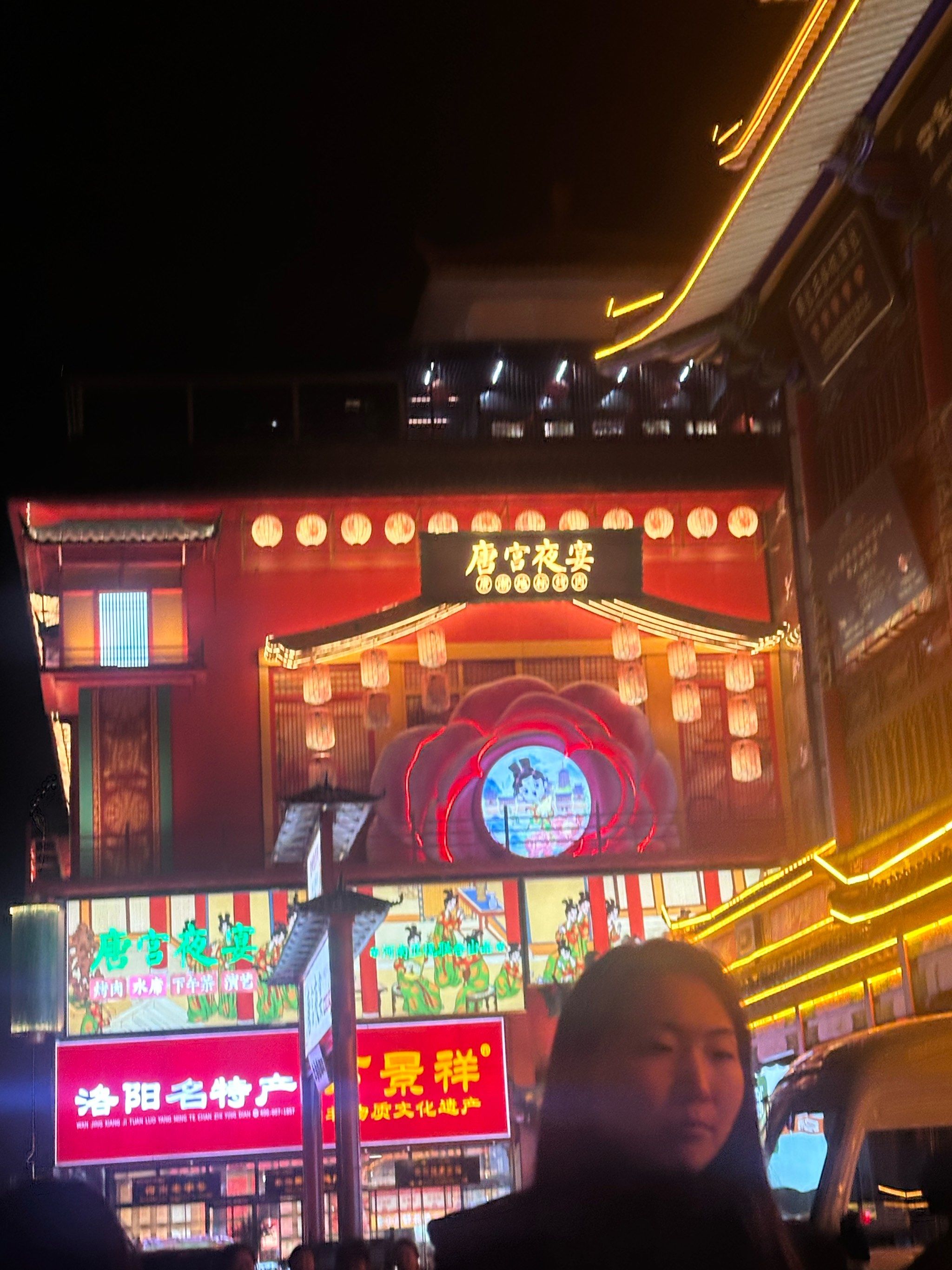 唐宫夜宴不错洛阳特色