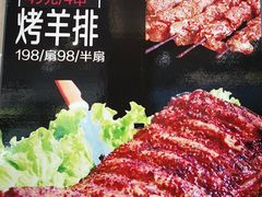 -双井轩(双井店)
