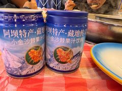 -金鼎雪山牦牛杂火锅(理县总店)