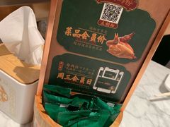 -大鸽饭(体育西路店)