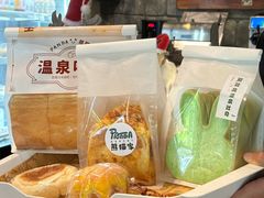 -熊猫家PANDA BAKERY(望江店)
