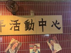 -楠火锅(新塘翡翠绿洲店)