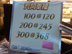 android_upload_pic-幸福西饼面包茶饮(车公庙店)