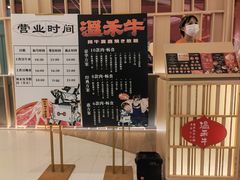 -温禾牛·和牛寿喜烧自助火锅(恒基名人店)