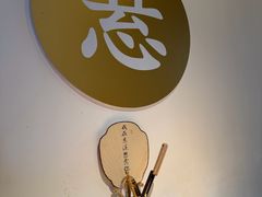 -山海蟹庐·海鲜糟粕醋火锅(慈溪店)