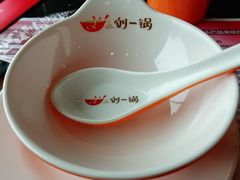 -刘一锅筋头巴脑(凌空二街店)