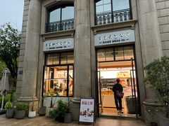 -富贵面包公司(运河店)