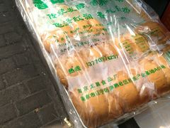 -笑云开汤包店(网巾市店)
