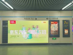 -陆家浜路(地铁站)