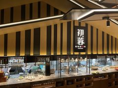 -初蓉丨遇见新川菜(亲贤街荣耀店)