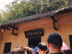 -韶山毛泽东同志故居