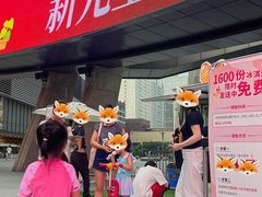 -新光里