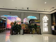 -泰妃殿(武汉首店)