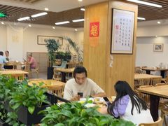-素清香(解放路店)