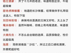 -长沙火车站(地铁站)