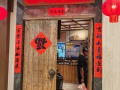 -老阿爸鲜鱼土菜(独墅湖店)
