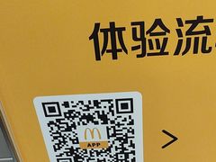 -麦当劳(轻轨曹杨路店)