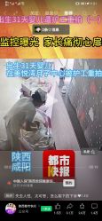 -美悦湾月子中心(熙湖店)