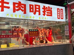 -养牛邓·潮汕牛肉海鲜自助火锅(广州店)
