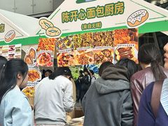 -济南恒隆广场