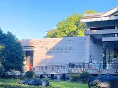 -浙江西湖美术馆