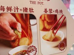 -好彩猪肚鸡(正弘城店)