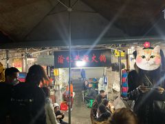 -渝味黄姐火锅(黄泥村店)