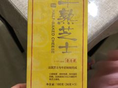 -好利来(光华中心店)