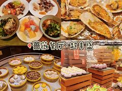 -乌村