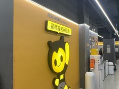-FEELINGME乐刻私教馆·健身(文鼎财富店)
