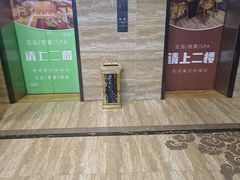 -益健·足疗汗蒸SPA(芙蓉广场店)