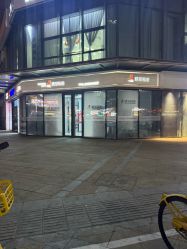 -悟空祛痘·诺奖技术专业店