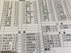 -巴乡石锅鱼(密云店)